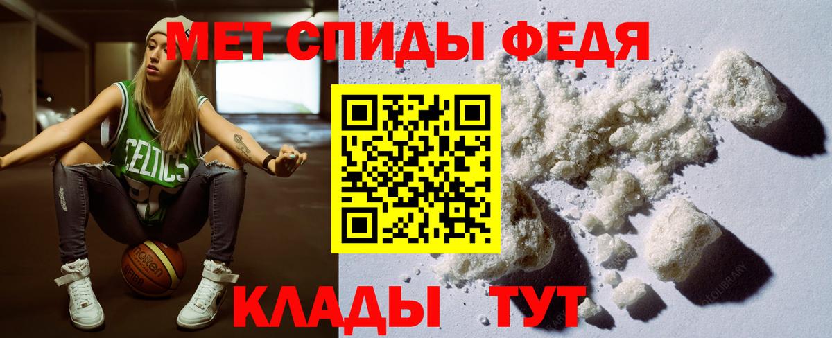 АМФ 97%  Вход с VPN  Amphetamine  Абинск 