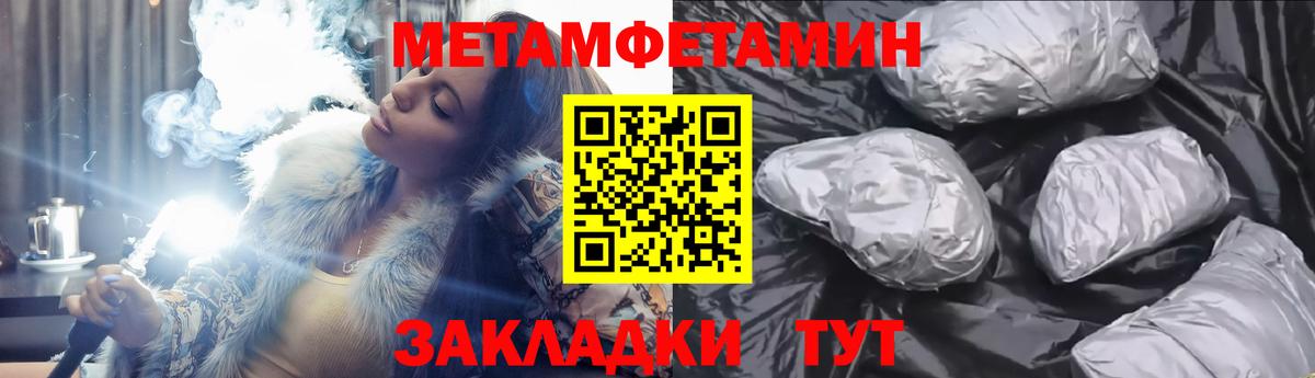 АМФ 97% Абинск