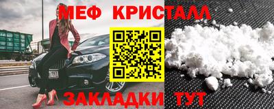 МДМА Азнакаево