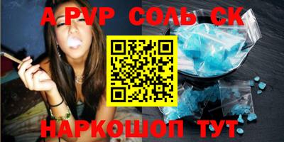 винт Абинск