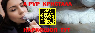 МДМА Азнакаево