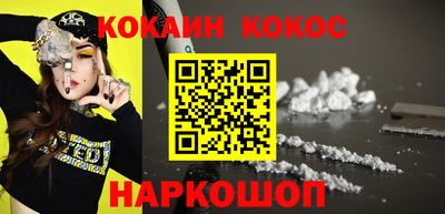 мефедрон мука Абакан