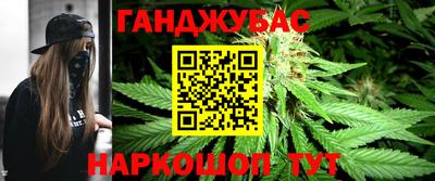 винт Абинск