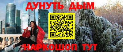 мефедрон мука Абакан