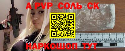 винт Абинск
