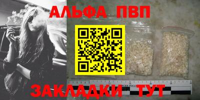 винт Абинск