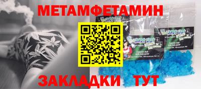 мефедрон мука Абакан