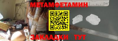 мефедрон мука Абакан