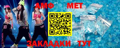 мефедрон мука Абакан