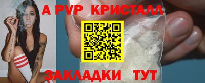 винт Абинск