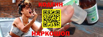 винт Абинск