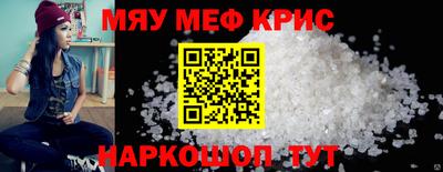 МДМА Азнакаево
