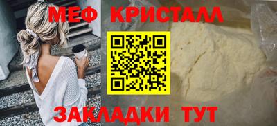 винт Абинск