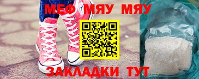 МДМА Азнакаево