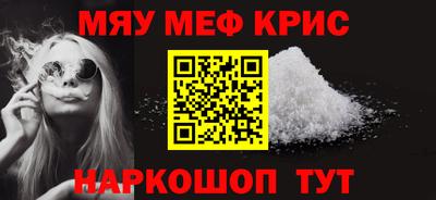 винт Абинск