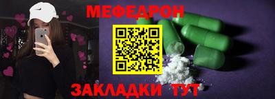 МДМА Азнакаево