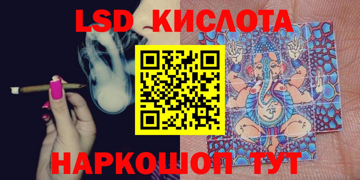 Марки NBOMe 1,5мг Абинск