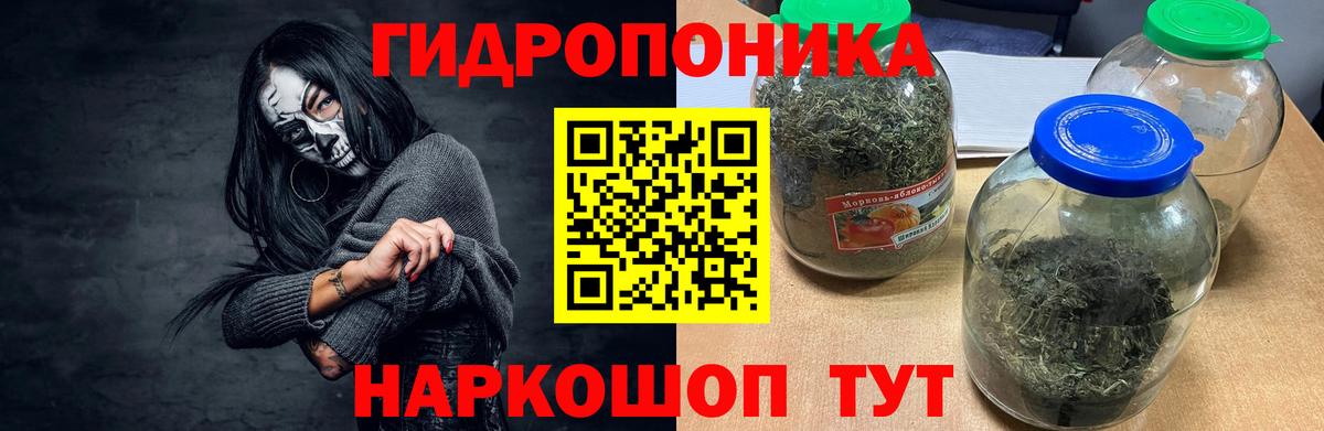 Каннабис гибрид  Шишки марихуана гибрид  Абинск  Вход с VPN 